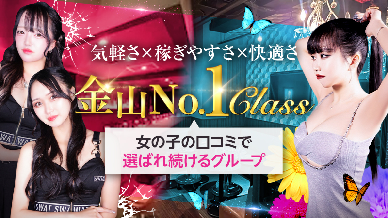 CANDY BULLET ・CLUB LIT (リット)