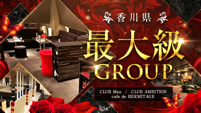 マリモグループ