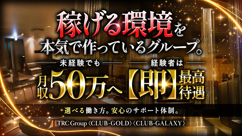 TRC Group