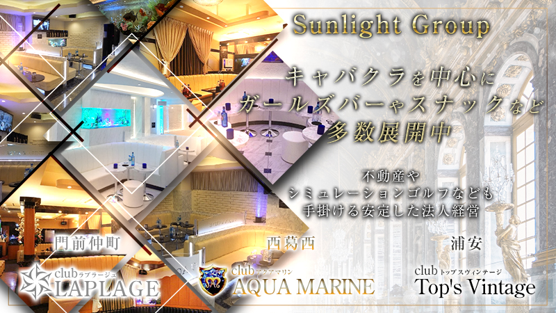 Sunlight Group