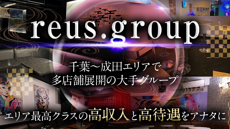 reus.group