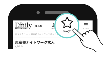 img-keepHint.png