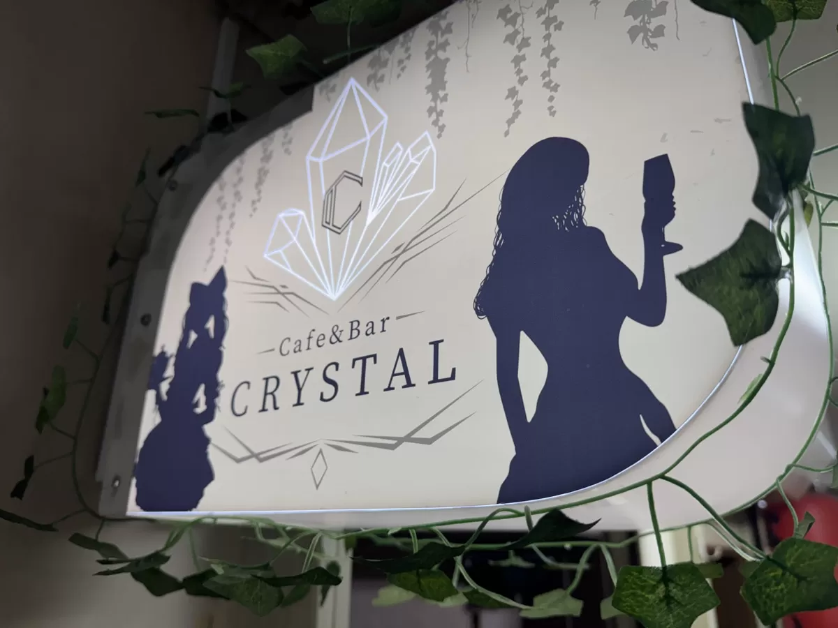Cafe＆Bar CRYSTALの店内写真