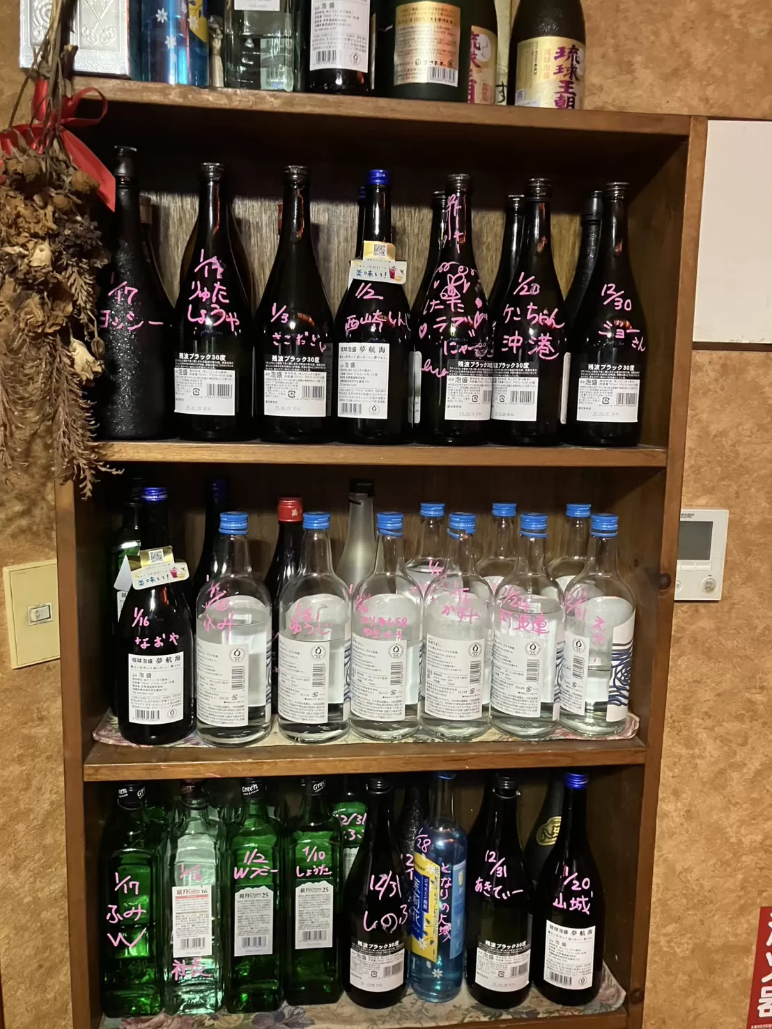 純喫茶アカプルコの店内写真