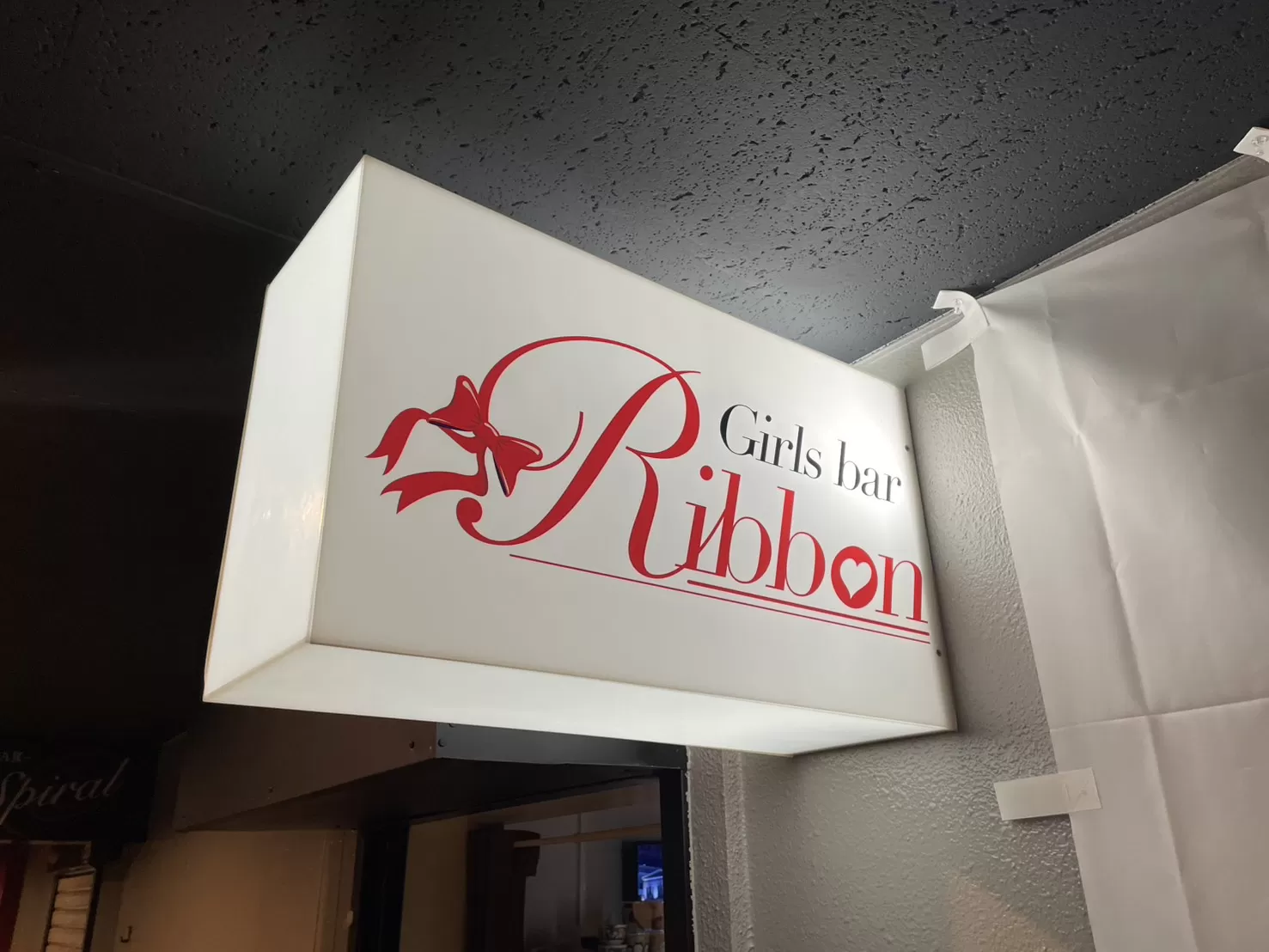 Ribbonの店内写真