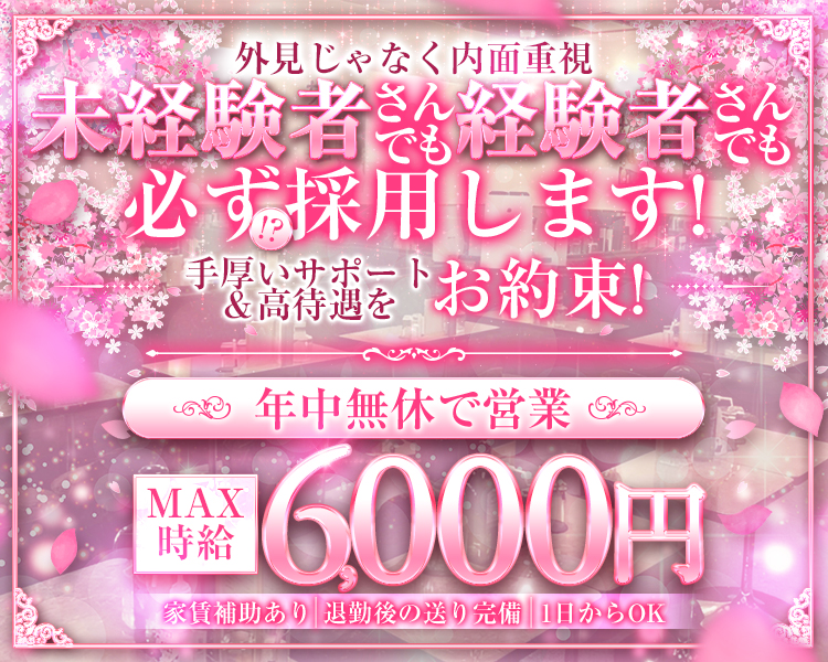 Club Brioche（ブリオーシェ）