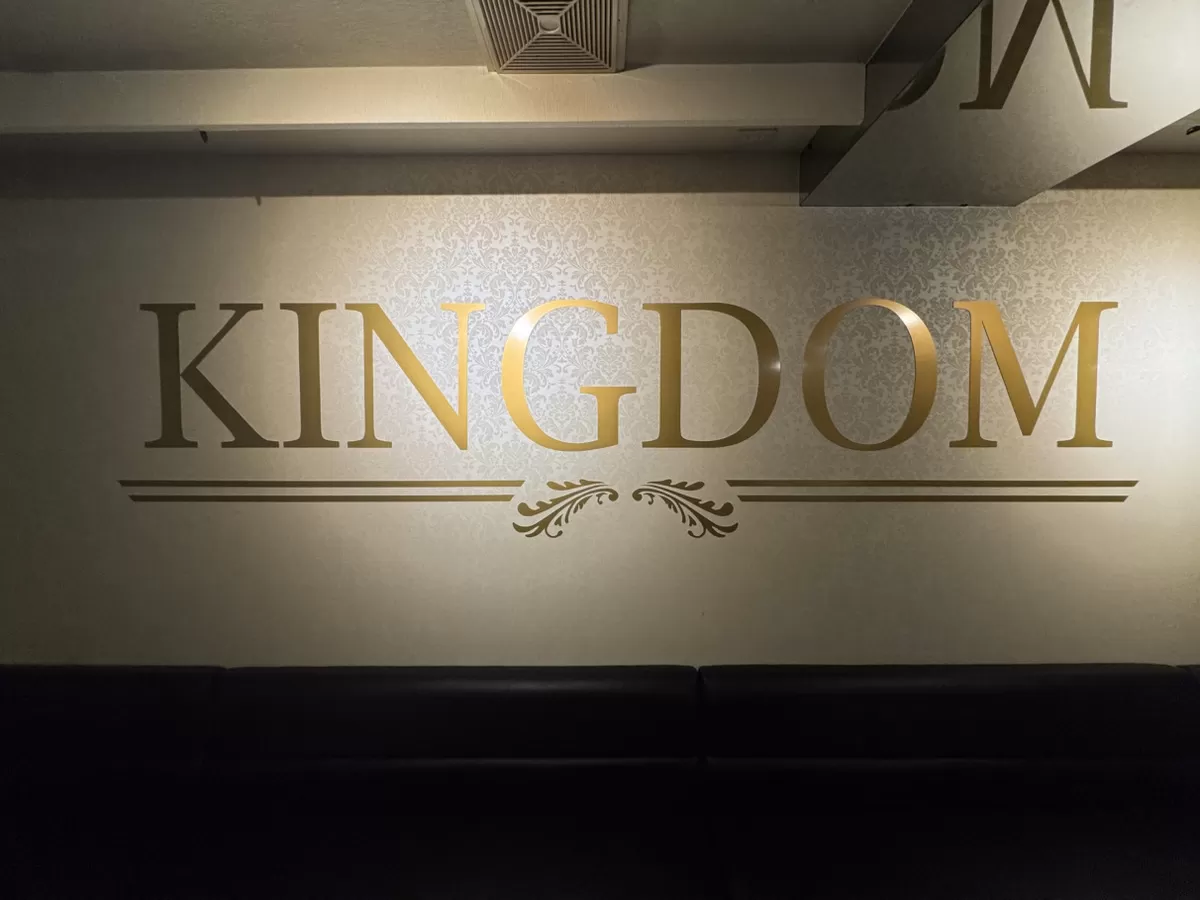 KINGDOMの店内写真