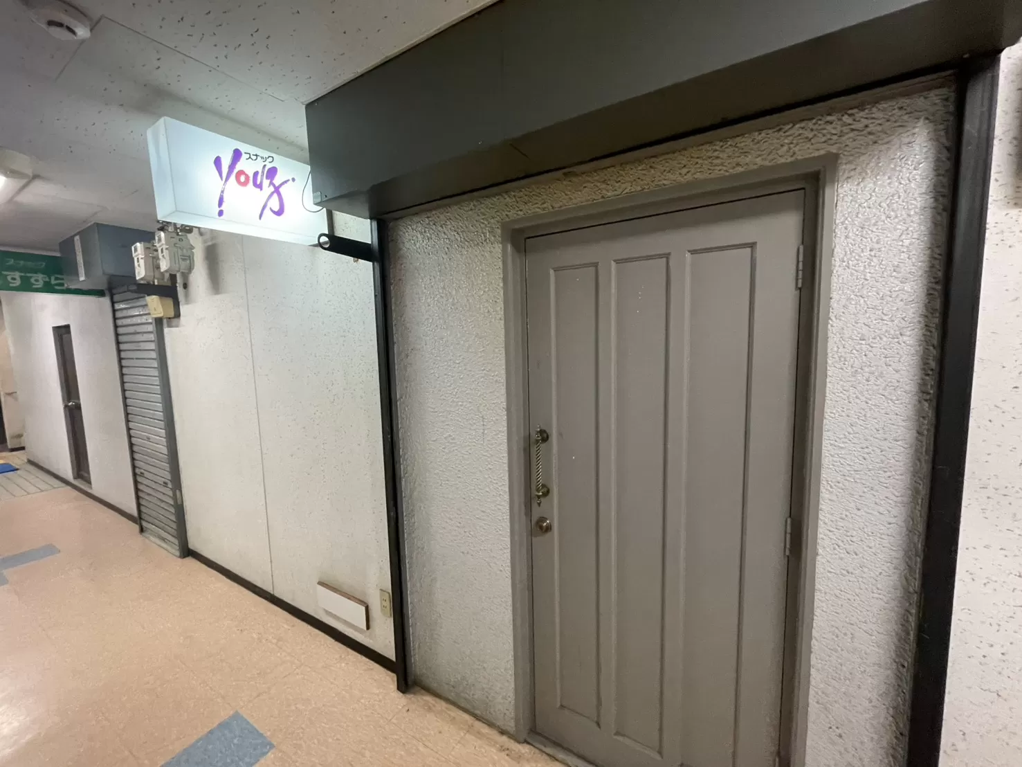 スナックYou子の店内写真