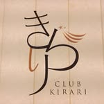 クラブきらり