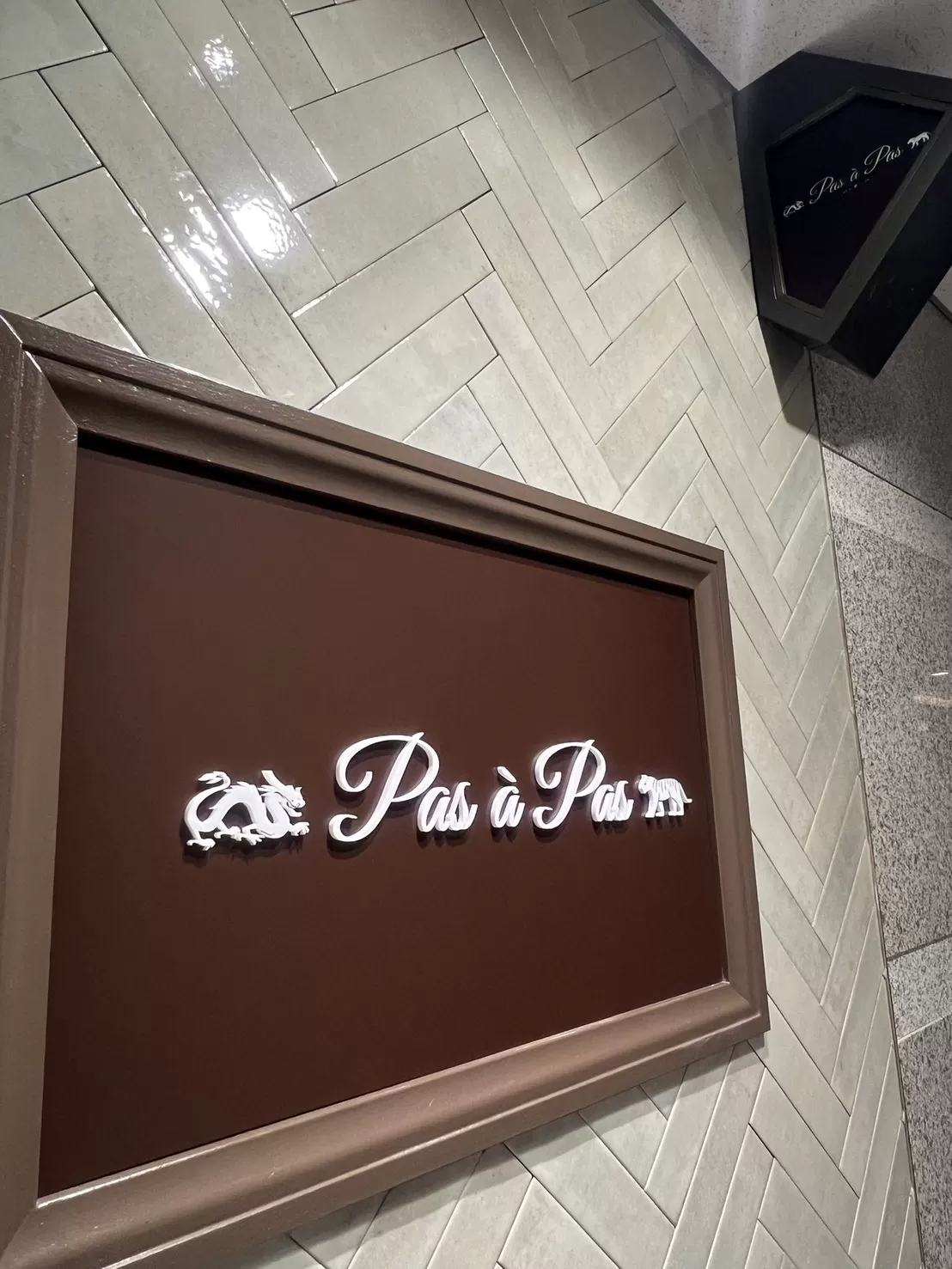 Pas à Pasの店内写真