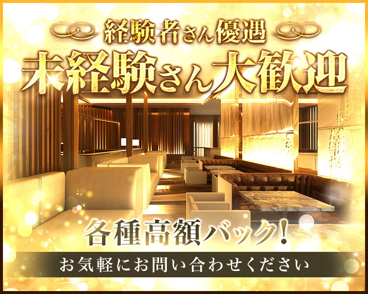 祇をん 夜華