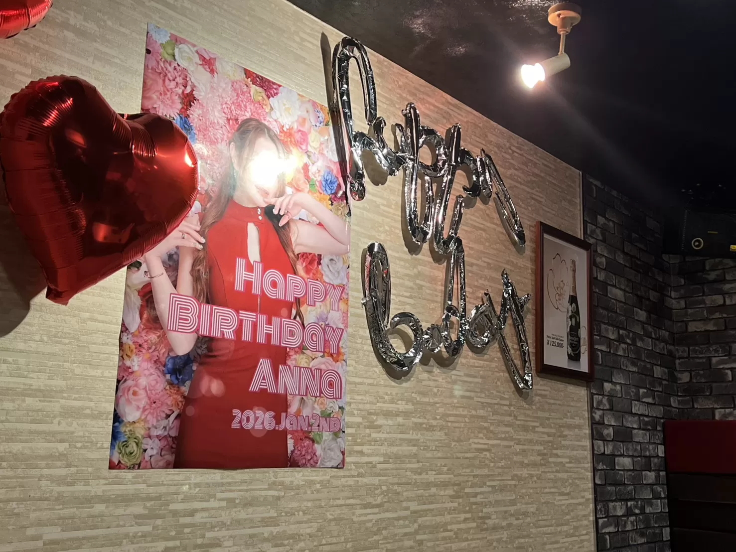 Club Lizのフォトギャラリー