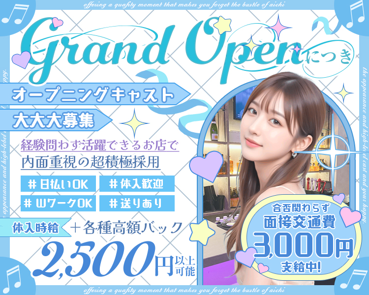 エンジェル
