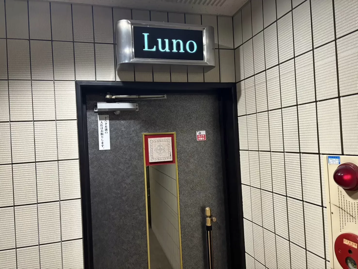 Lunoの店内写真