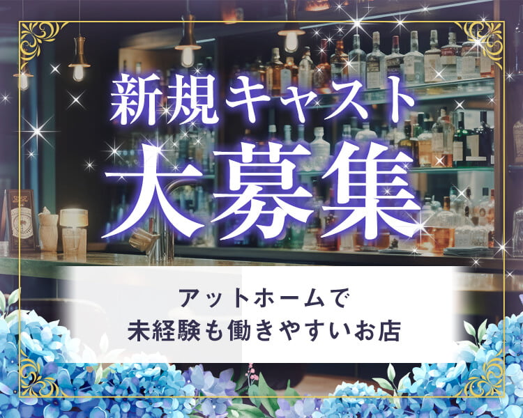 カジュアルパブ Shinon‘s