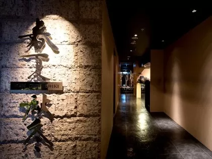 春夏秋冬-NEW CLUB SHIKI-の店内写真