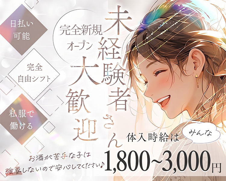 【松橋】LIEN-リアン-