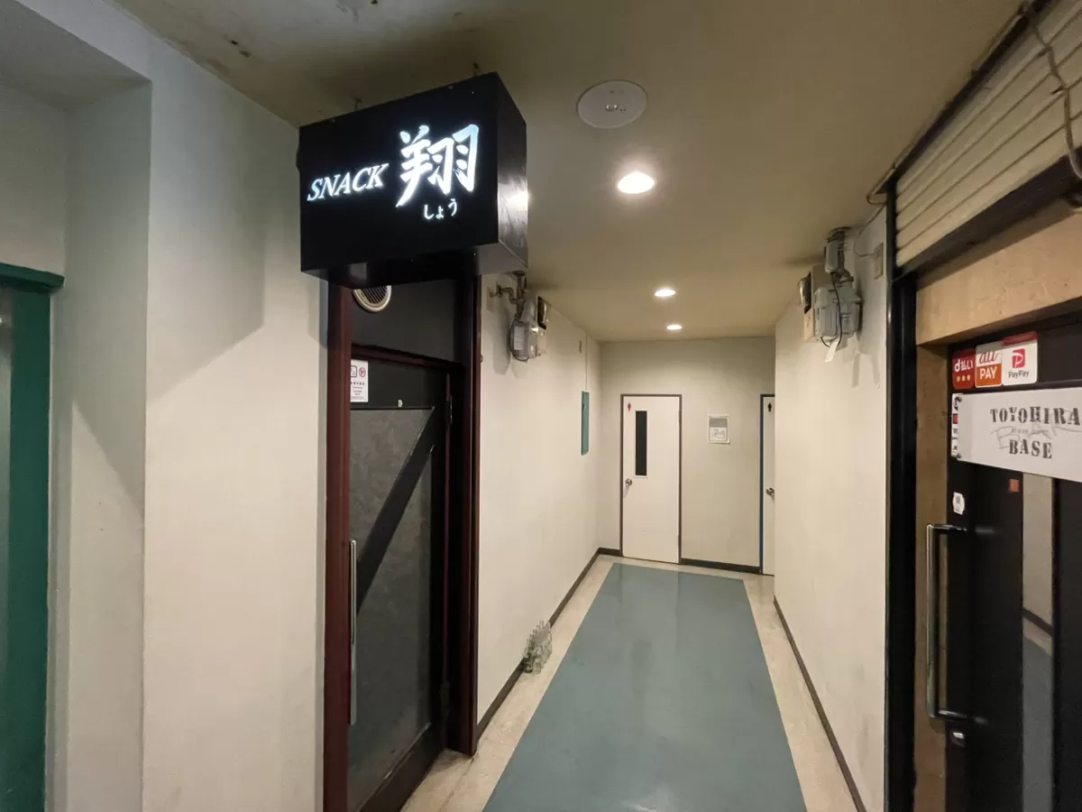 スナック翔の店内写真