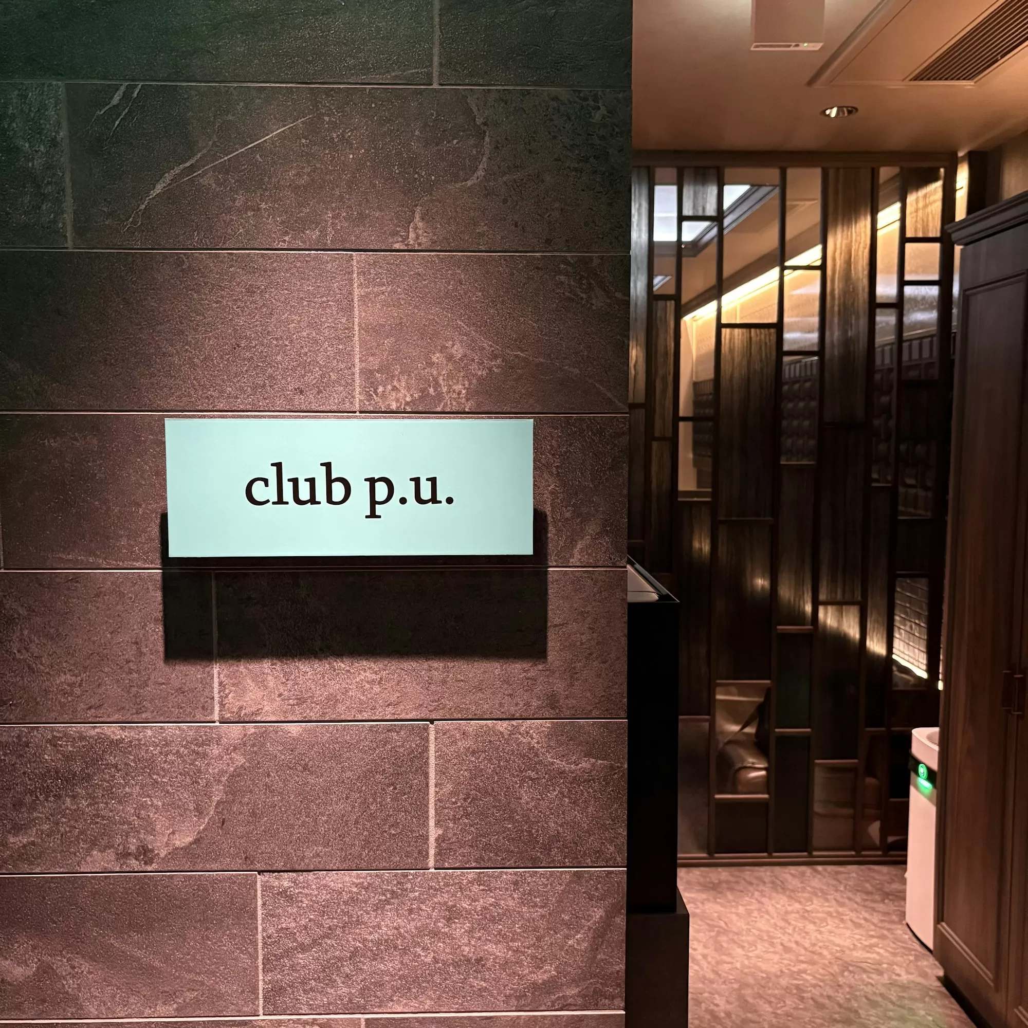 club p.u.（ピーユー）の店内写真