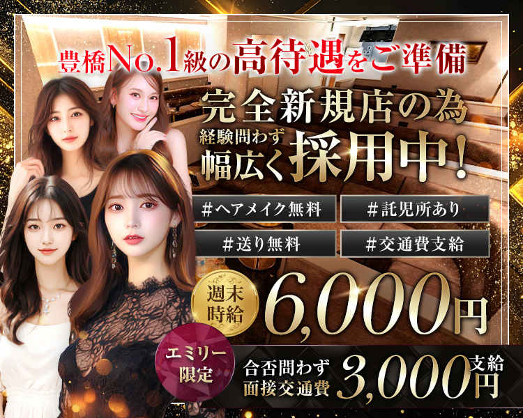 club VISEE（ビセ）