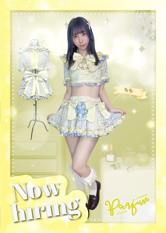 PARFUN名古屋店（パルファン）の衣装・制服