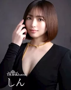 TSUBAKI Lounge(ツバキラウンジ)の衣装・制服