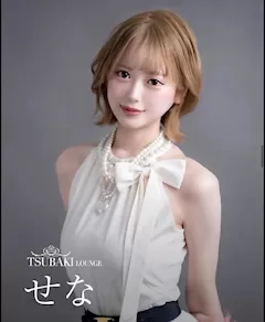 TSUBAKI Lounge(ツバキラウンジ)の衣装・制服