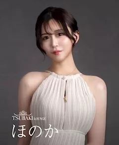 TSUBAKI Lounge(ツバキラウンジ)の衣装・制服