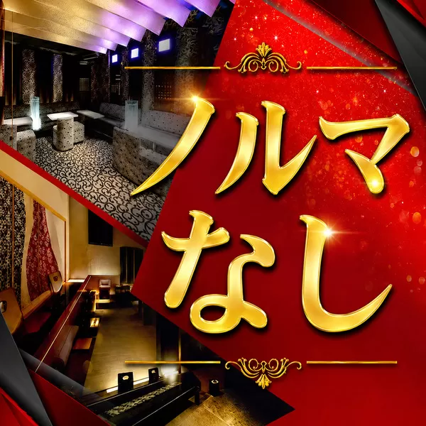 TSUBAKI Lounge(ツバキラウンジ)のフォトギャラリー