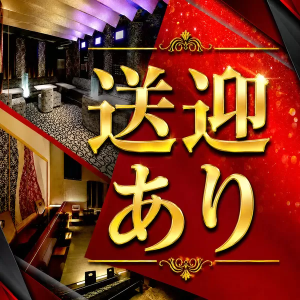 TSUBAKI Lounge(ツバキラウンジ)のフォトギャラリー