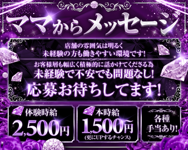 スナックきよみ