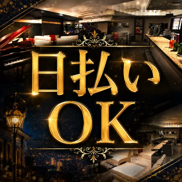 TSUBAKI Lounge(ツバキラウンジ)のフォトギャラリー