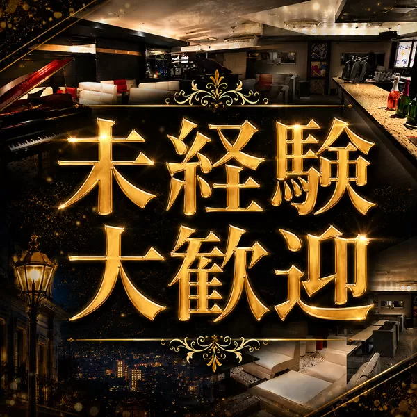 TSUBAKI Lounge(ツバキラウンジ)のフォトギャラリー