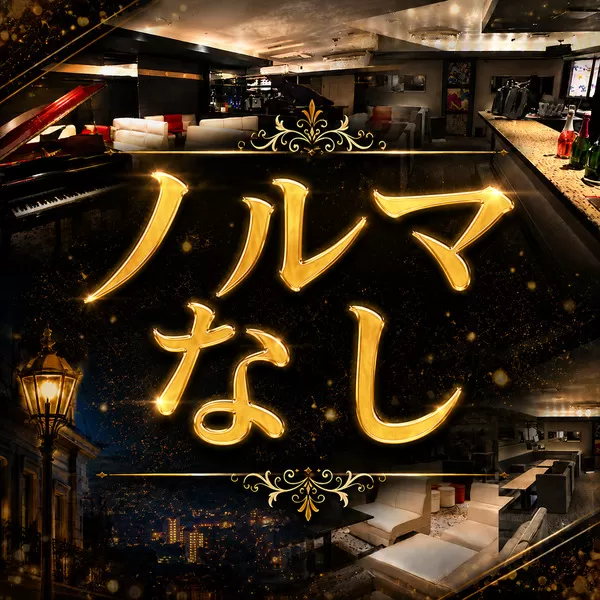 TSUBAKI Lounge(ツバキラウンジ)のフォトギャラリー