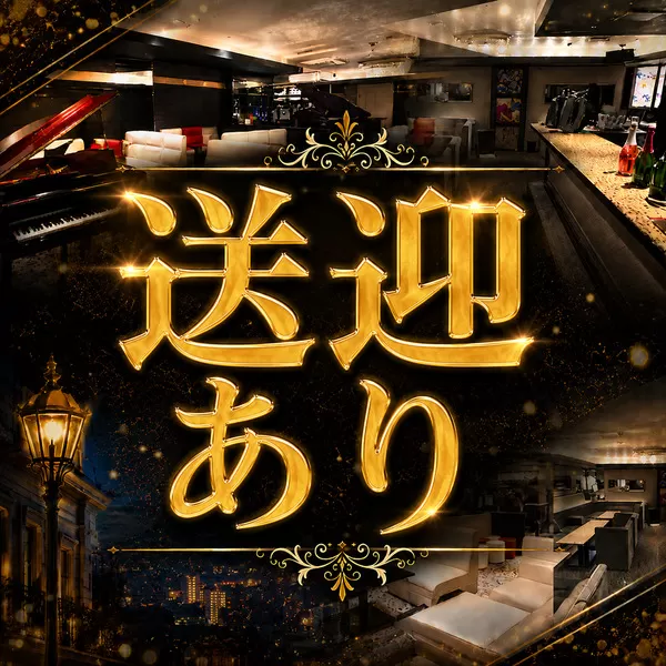 TSUBAKI Lounge(ツバキラウンジ)のフォトギャラリー