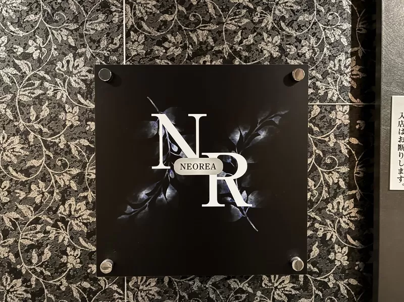 NEOREAのフォトギャラリー