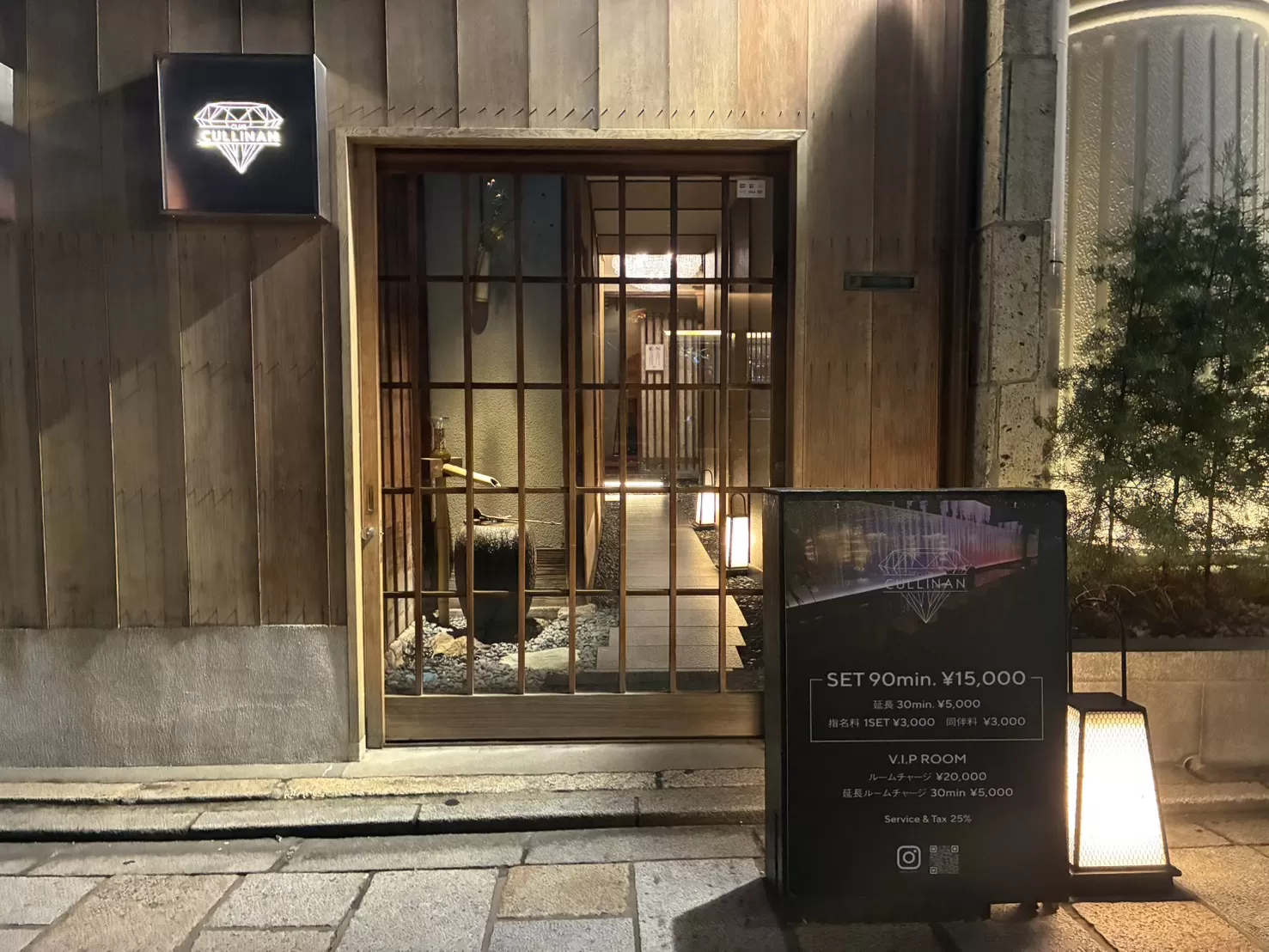 CLUB CULLINAN クラブ・カリナンの店内写真