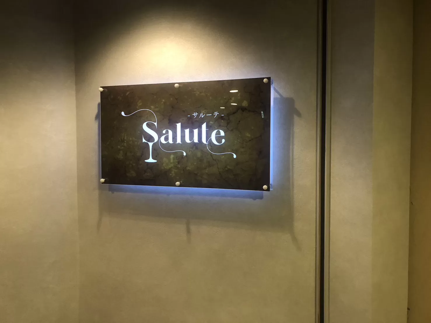 Saluteの店内写真
