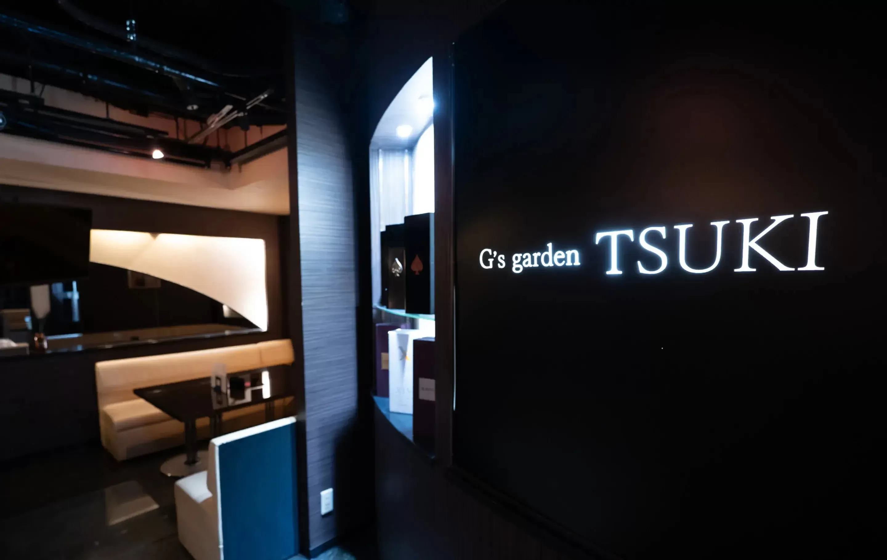 G's garden TSUKIの店内写真