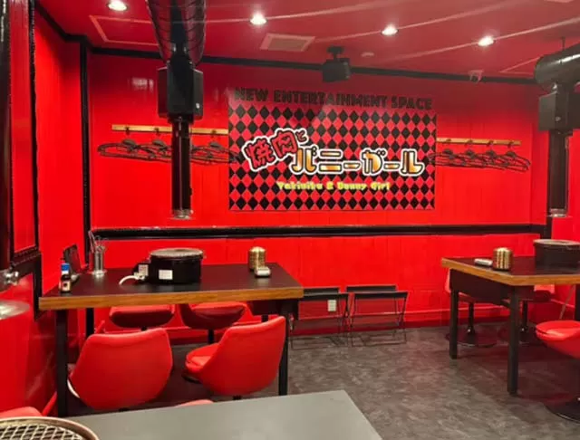 焼肉とバニーガール中洲店の店内写真