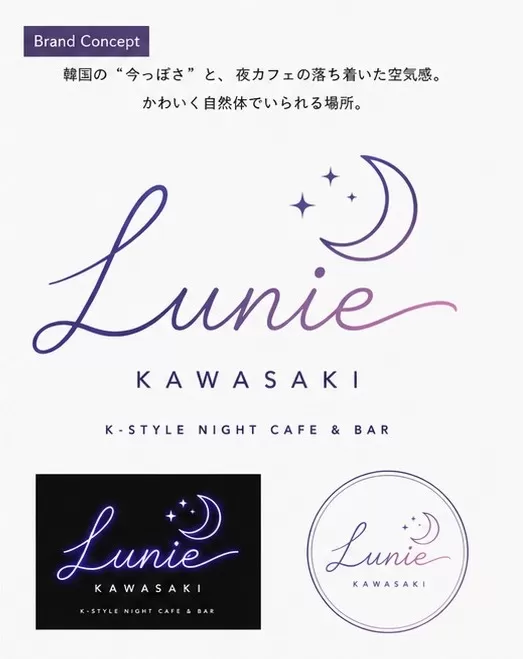 Cafe bar Lunie 【ルニエ】の店内写真