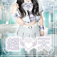 超絶時空天使〜なんば界隈〜