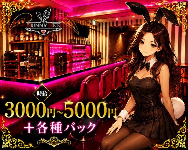 BUNNY BEE (バニービー)