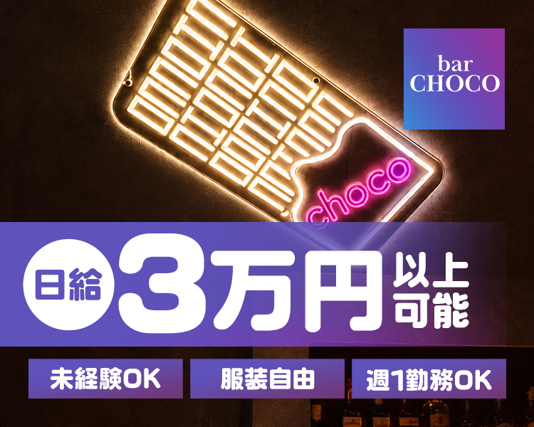 日給3万円以上可能
未経験OK
服装自由
週1勤務OK