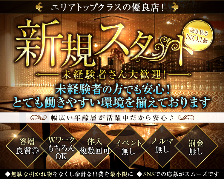Club ROYAL GARDEN