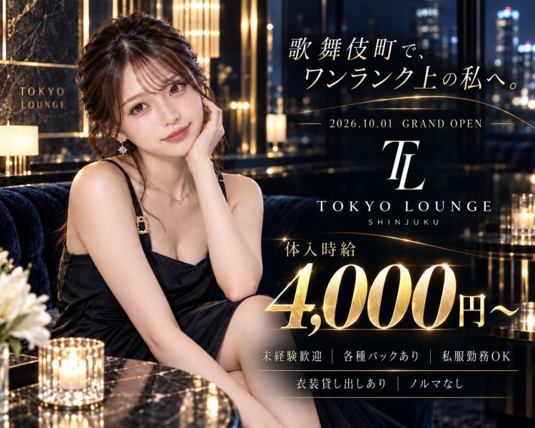 TOKYOLOUNGE