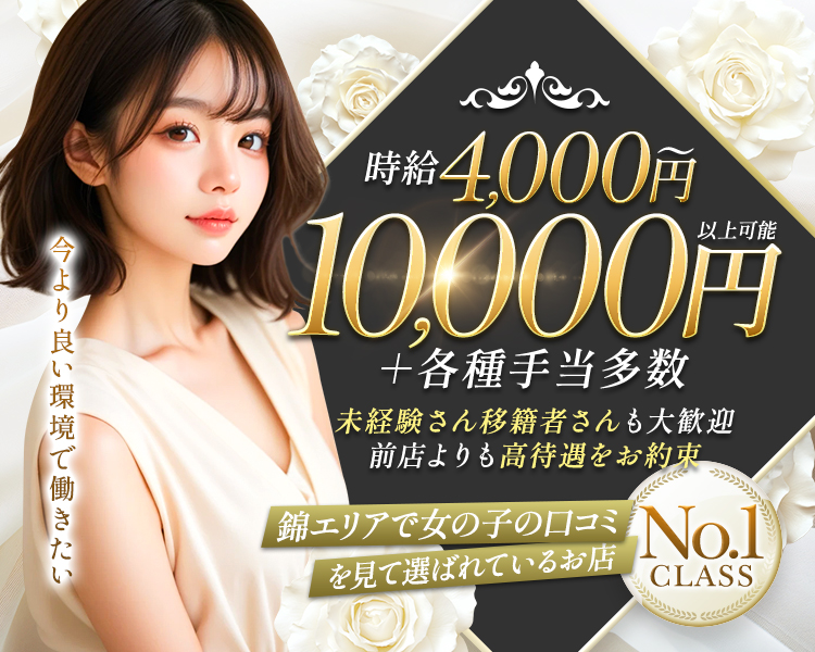 採用率90%以上!
20代〜お姉さん世代まで年末に向けて採用中
時給4,000円~
10,000円以上能
未経験さん歓迎 経験者さん歓迎
#日払いOK
#寮託児所あり
#前店よりも高待遇をお約束
Members
HIJIRI