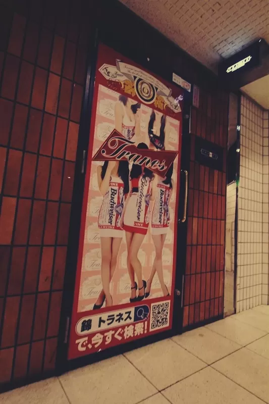 TRANESの店内写真