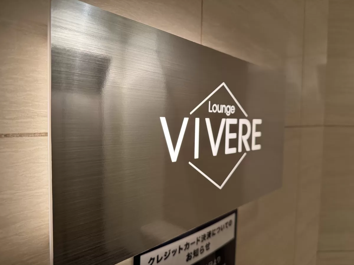 Lounge VIVEREの店内写真