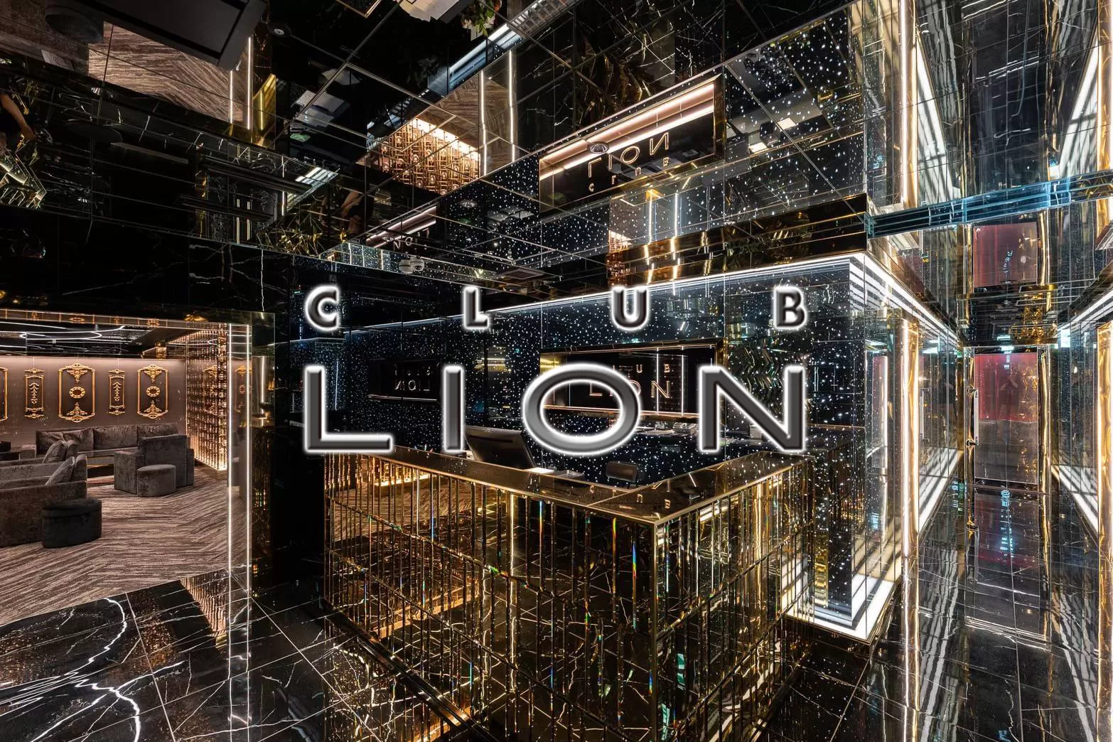 CLUB LIONの店内写真